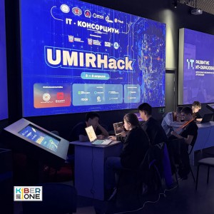Резиденты KIBERone из Аксая и Азова на межрегиональном хакатоне - КИБЕРшкола программирования для детей, компьютерные курсы для школьников, начинающих и подростков - KIBERone г. Нальчик